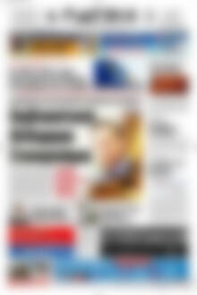 Πρωτοσέλιδο Πατρίς