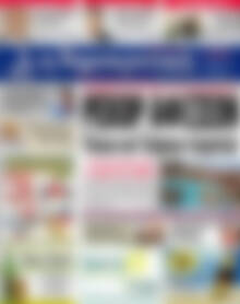 Πρωτοσέλιδο Δημοκρατική Ρόδου