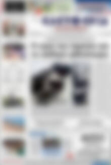 Πρωτοσέλιδο Ελευθερία