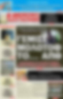 Πρωτοσέλιδο εφημερίδας Αυριανή Μακεδονίας Θράκης - protoselida
