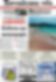 Πρωτοσέλιδο Χανιώτικα Νέα