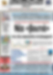 Πρωτοσέλιδο Δημοπρασιακή Αθηνών