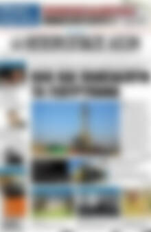 Πρωτοσέλιδο Ηπειρωτικός Αγών