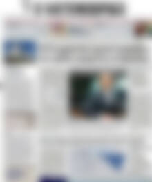 Πρωτοσέλιδο Η Ναυτεμπορική