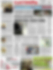Πρωτοσέλιδο Ελευθερία