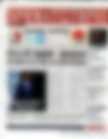 Πρωτοσέλιδο Χρηματιστήριο