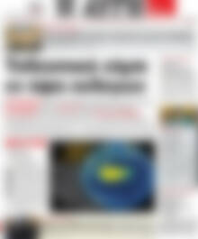 Αυγή