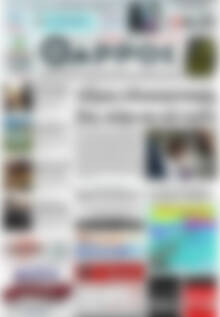 Θάρρος