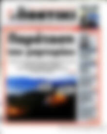 Το Ποντίκι