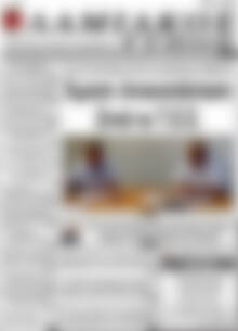 Πρωτοσέλιδο Λαμιακός Τύπος