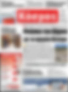 Κόσμος
