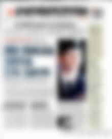 Ελευθεροτυπία