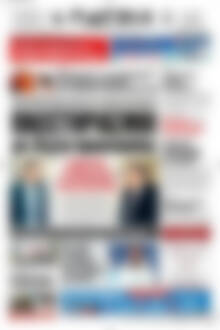 Πρωτοσέλιδο Πατρίς