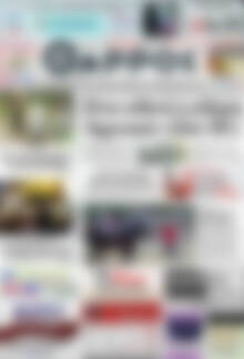 Θάρρος