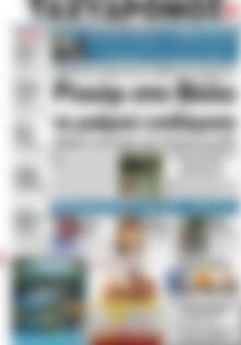 Ταχυδρόμος