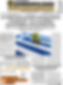 Εφημερίς Δημοπρασιών