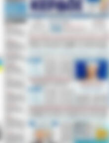 Πρωτοσέλιδο Κέρδος