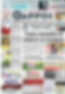 Πρωτοσέλιδο Θάρρος
