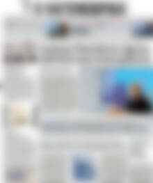 Πρωτοσέλιδο Η Ναυτεμπορική
