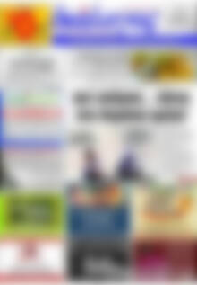 Πρωτοσέλιδο Διάλογος