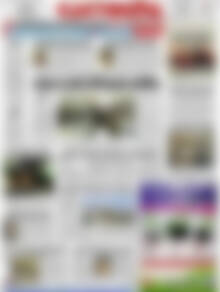 Πρωτοσέλιδο Ελευθερία
