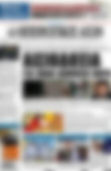 Ηπειρωτικός Αγών