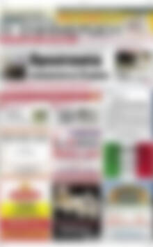 Πρωτοσέλιδο Η Ενημέρωση