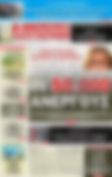 Αυριανή Μακεδονίας Θράκης