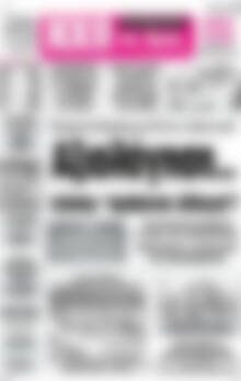 Πρωτοσέλιδο Ηχώ της Άρτας