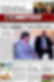 Πρωτοσέλιδο Ενημέρωση