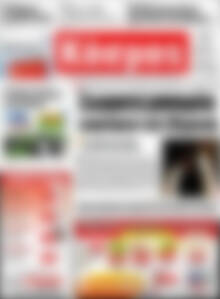 Πρωτοσέλιδο Κόσμος