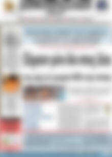 Πρωτοσέλιδο Δημοπρασιακή Αθηνών