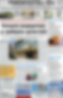 Πρωτοσέλιδο Ρεθεμνιώτικα Νέα