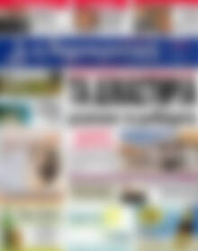 Πρωτοσέλιδο Δημοκρατική Ρόδου