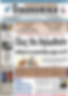 Πρωτοσέλιδο Οικονομική