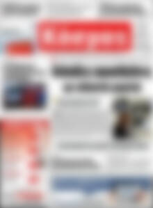 Πρωτοσέλιδο Κόσμος