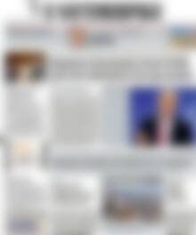 Η Ναυτεμπορική