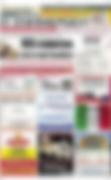 Πρωτοσέλιδο Η Ενημέρωση