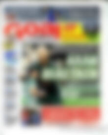 Πρωτοσέλιδο εφημερίδας Goal News - protoselida