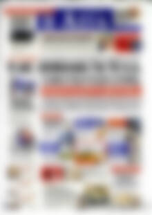 Πρωτοσέλιδο Η Αξία