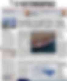 Πρωτοσέλιδο Η Ναυτεμπορική