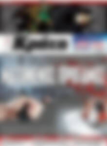Πρωτοσέλιδο Νέα Κρήτη