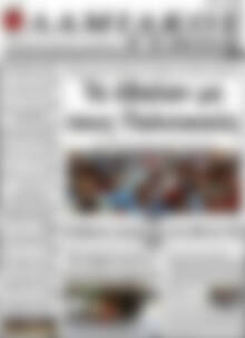 Πρωτοσέλιδο Λαμιακός Τύπος