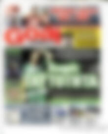 Πρωτοσέλιδο εφημερίδας Goal News - protoselida