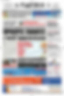 Πρωτοσέλιδο Πατρίς