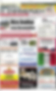 Πρωτοσέλιδο Η Ενημέρωση