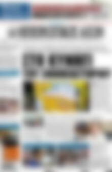 Ηπειρωτικός Αγών