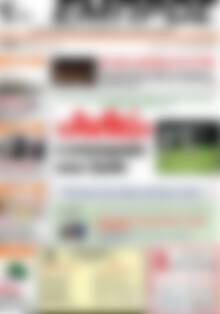 Πρωτοσέλιδο Εμπρός