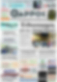 Θάρρος