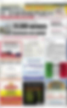 Πρωτοσέλιδο Η Ενημέρωση